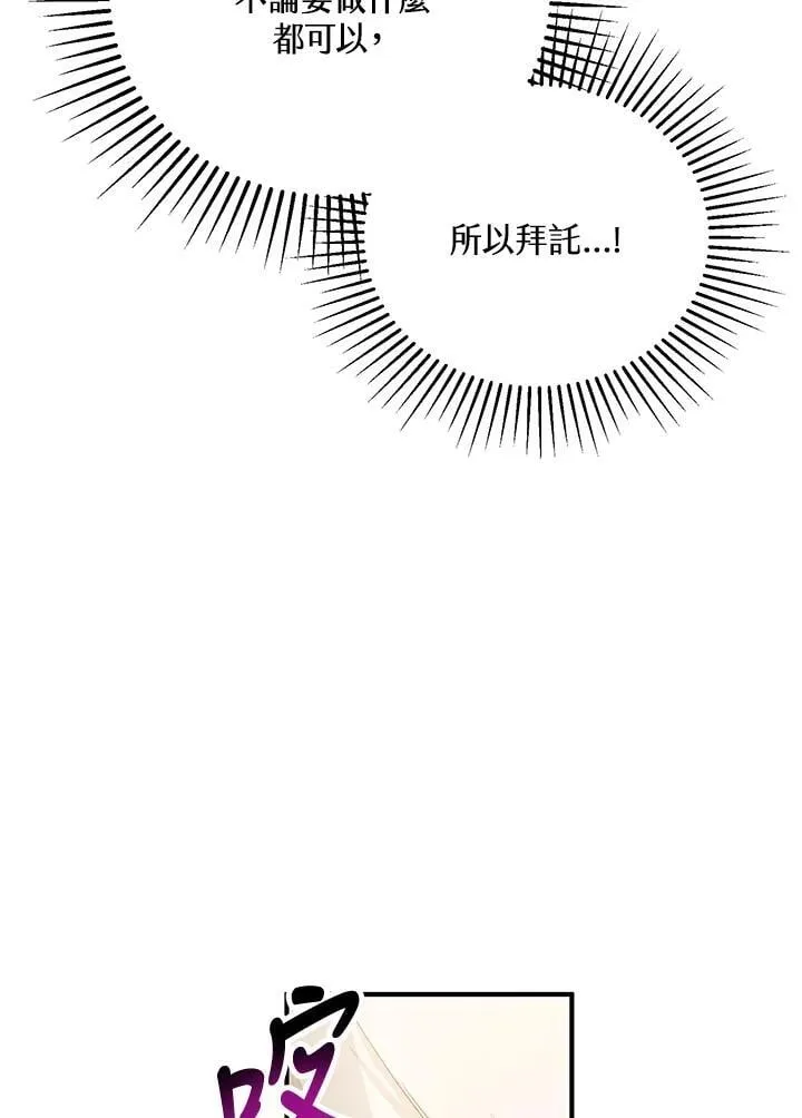 第31话 第35页