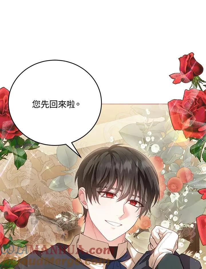 第31话 第37页