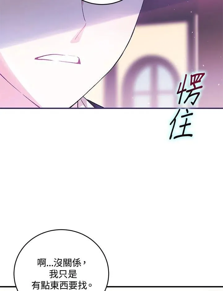 第31话 第39页