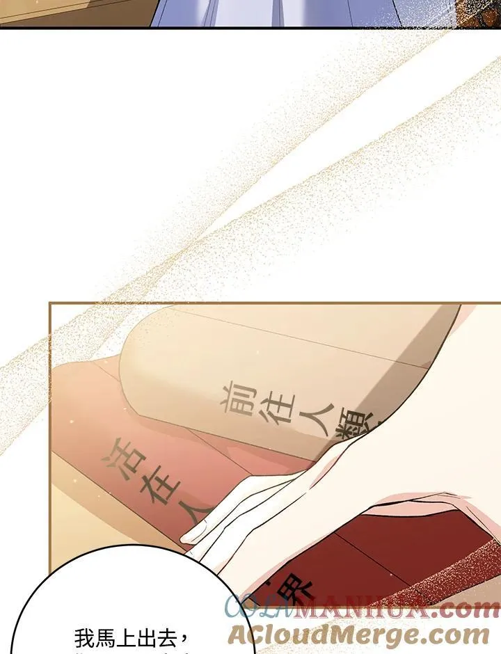 第31话 第41页