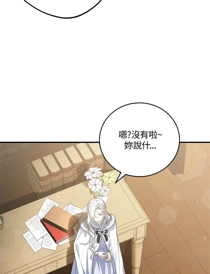 第31话 第44页