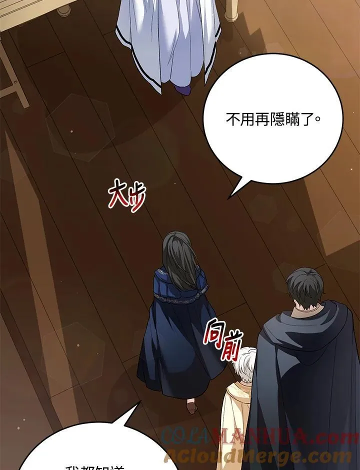 第31话 第45页