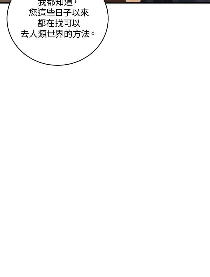 第31话 第46页