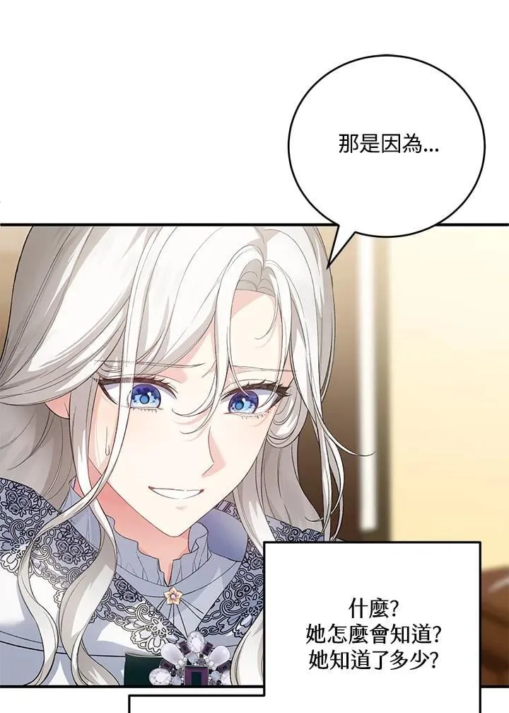 第31话 第47页