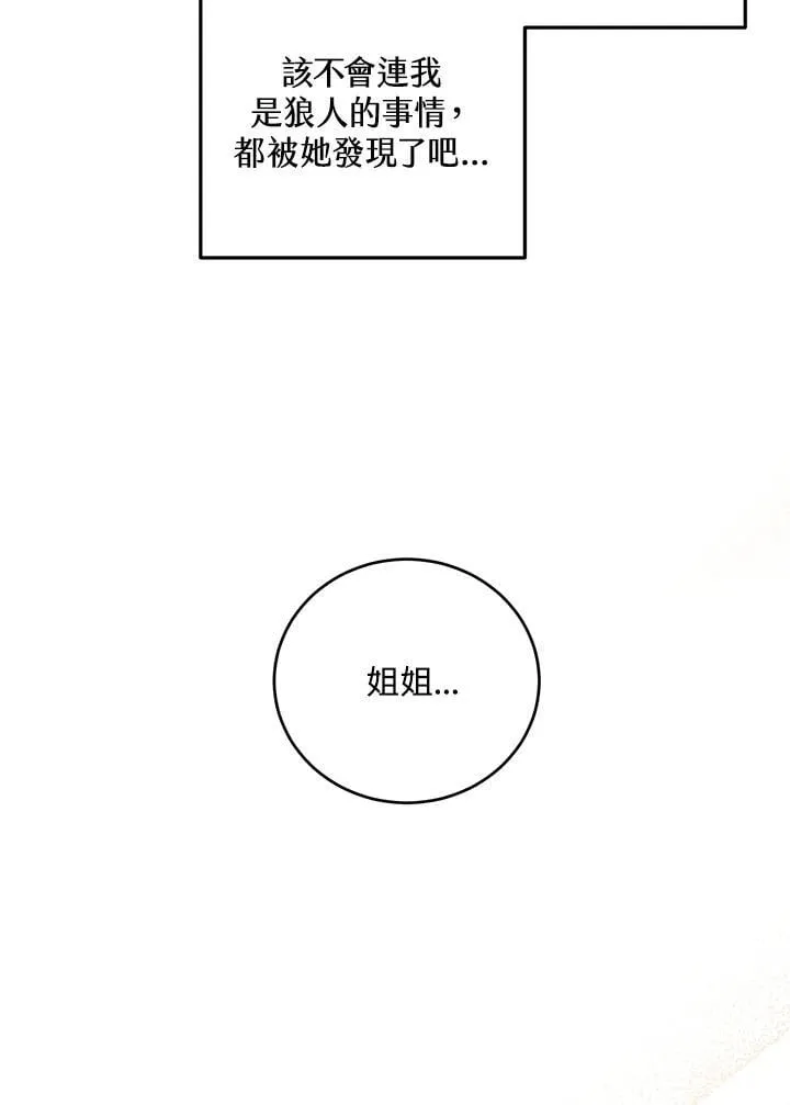 第31话 第48页