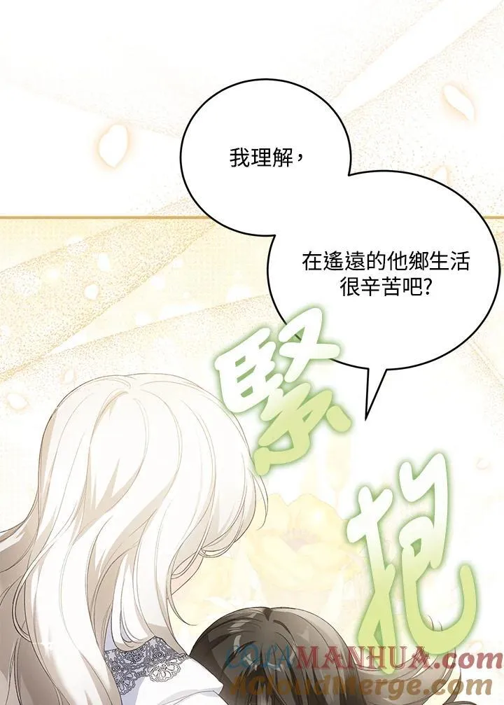 第31话 第49页