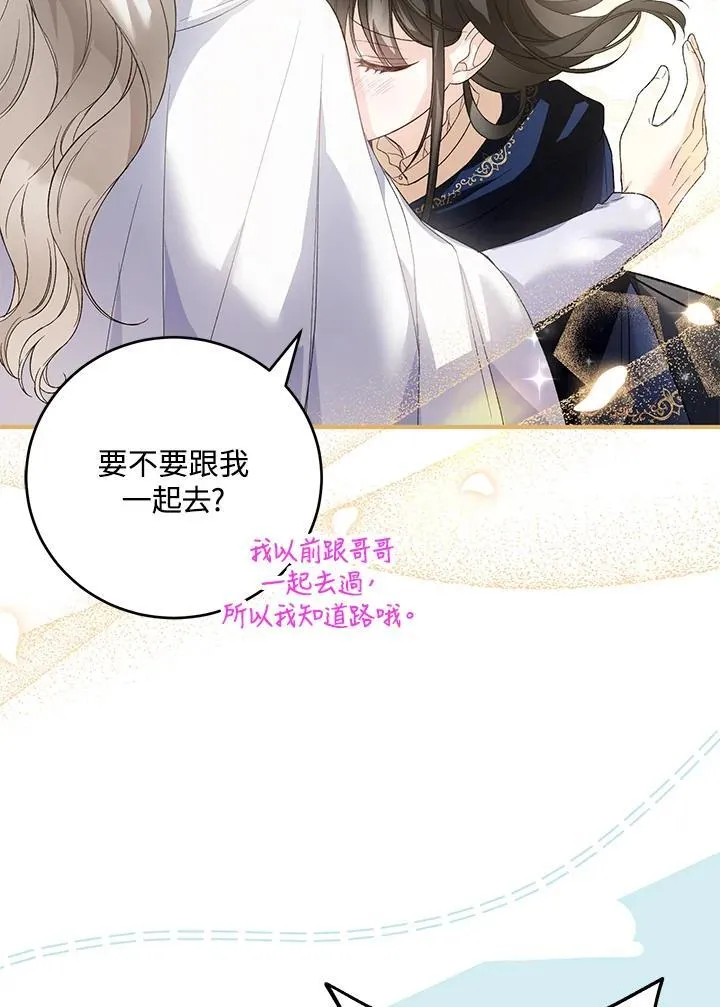 第31话 第50页