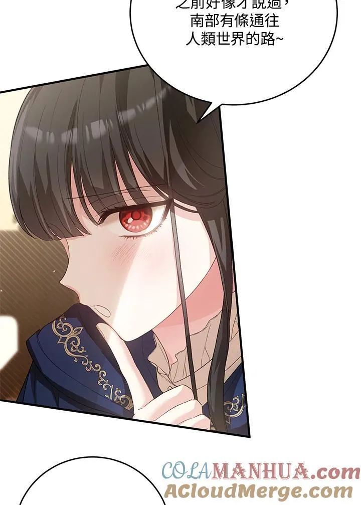 第31话 第53页