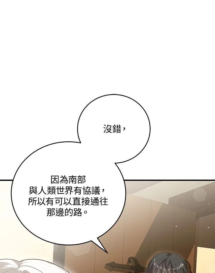 第31话 第55页