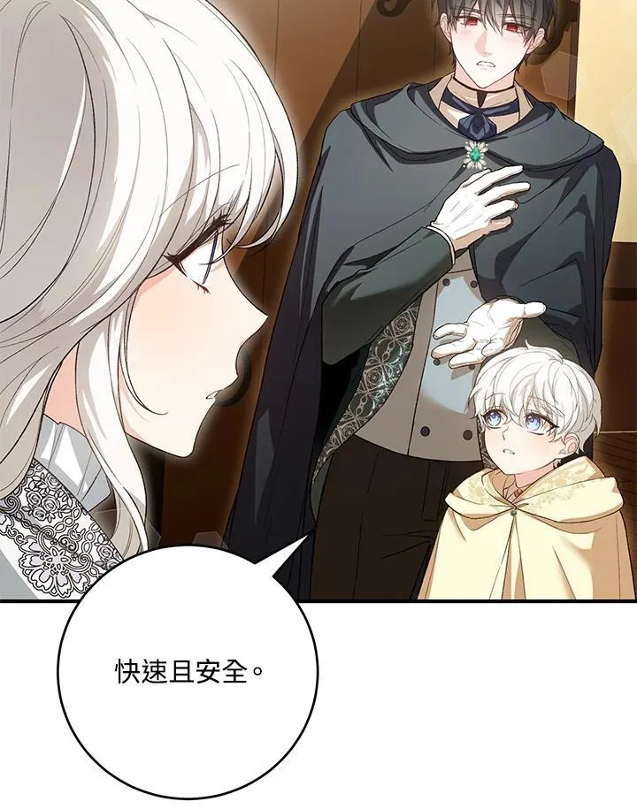 第31话 第56页