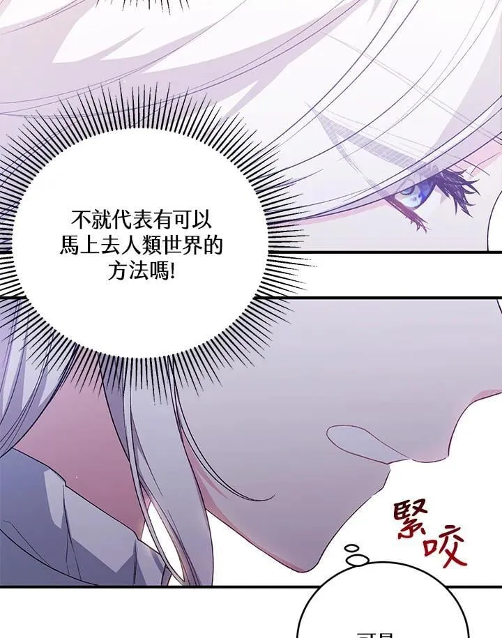 第31话 第58页