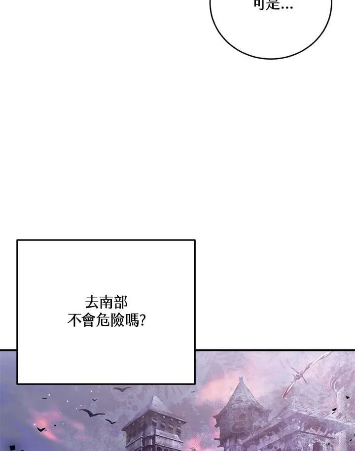 第31话 第59页