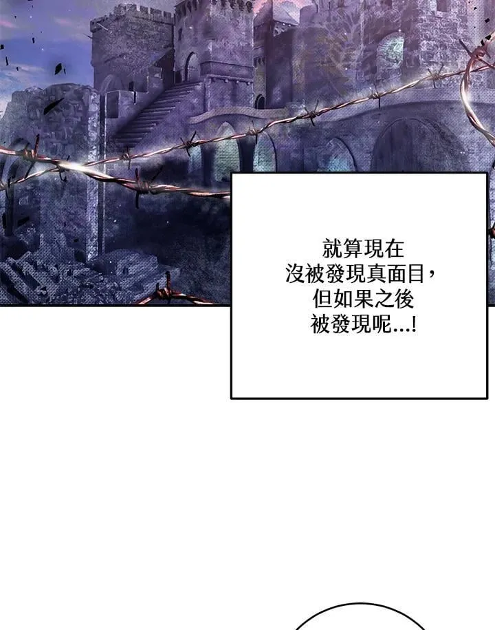 第31话 第60页