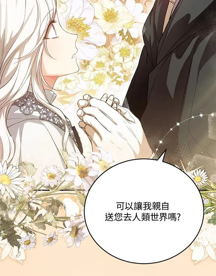 第31话 第63页