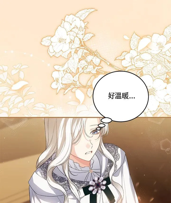 第31话 第64页