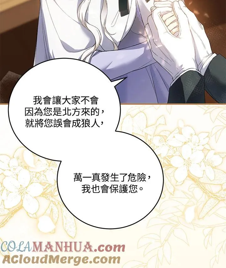 第31话 第65页