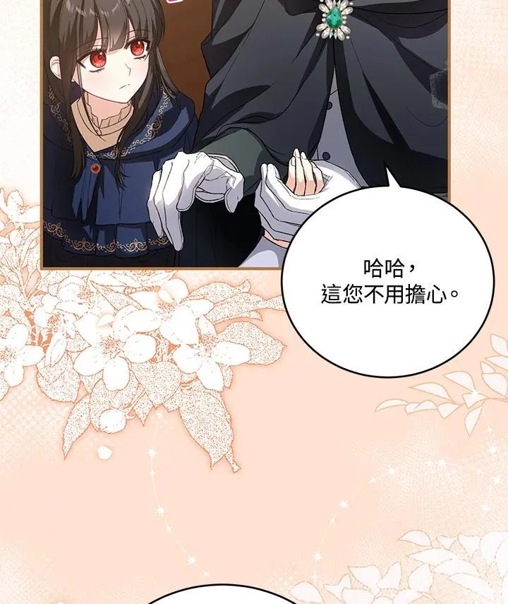 第31话 第67页