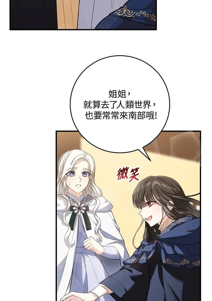 第31话 第71页
