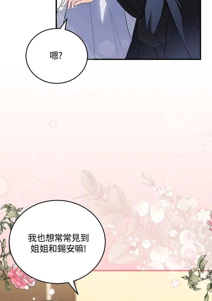 第31话 第72页