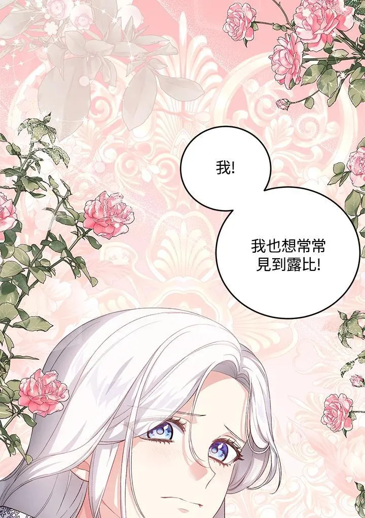 第31话 第74页