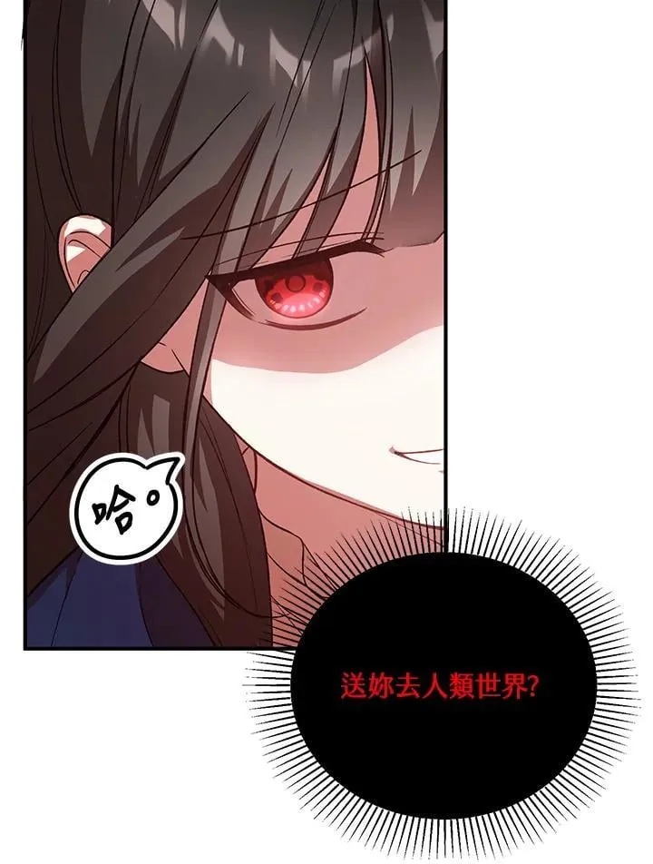第31话 第79页