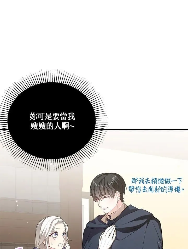 第31话 第80页