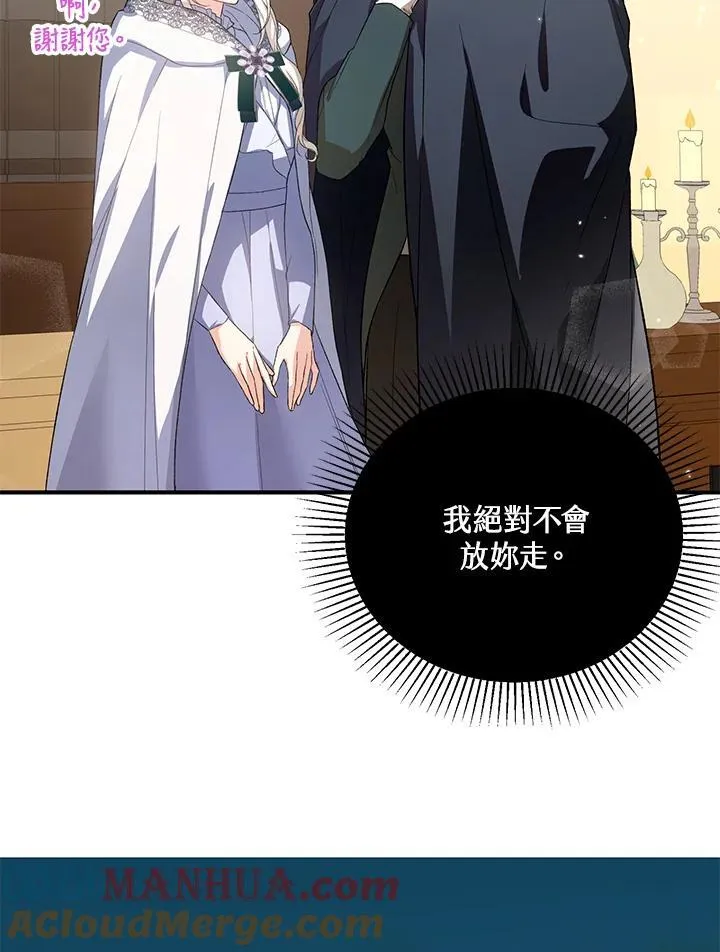 第31话 第81页