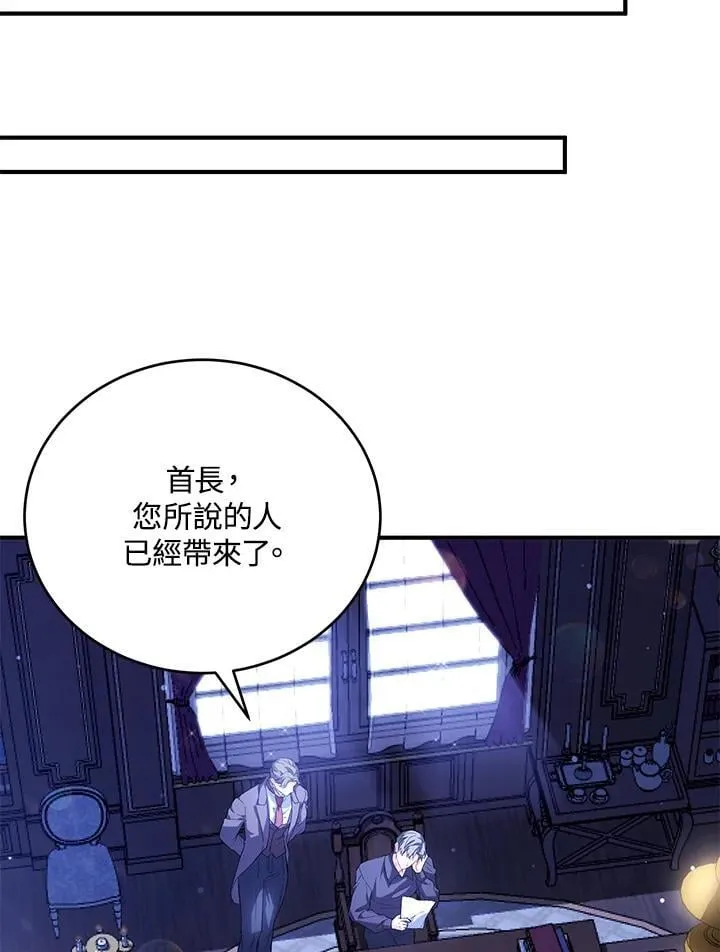 第31话 第84页