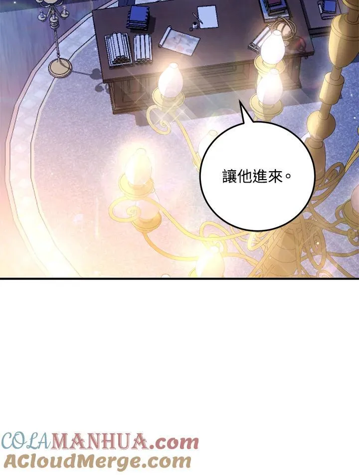 第31话 第85页