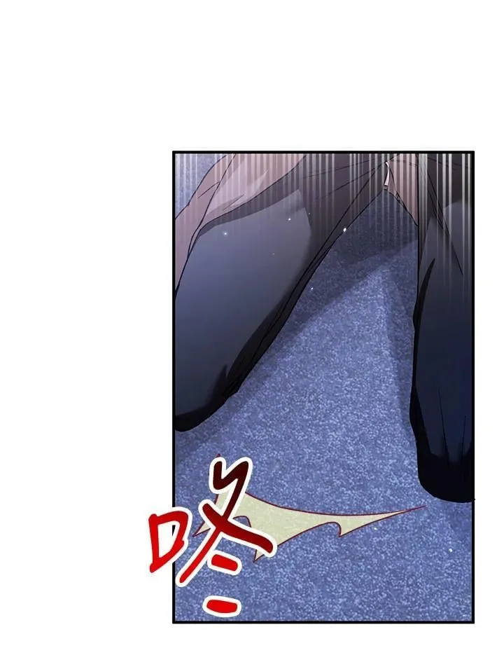 第31话 第86页