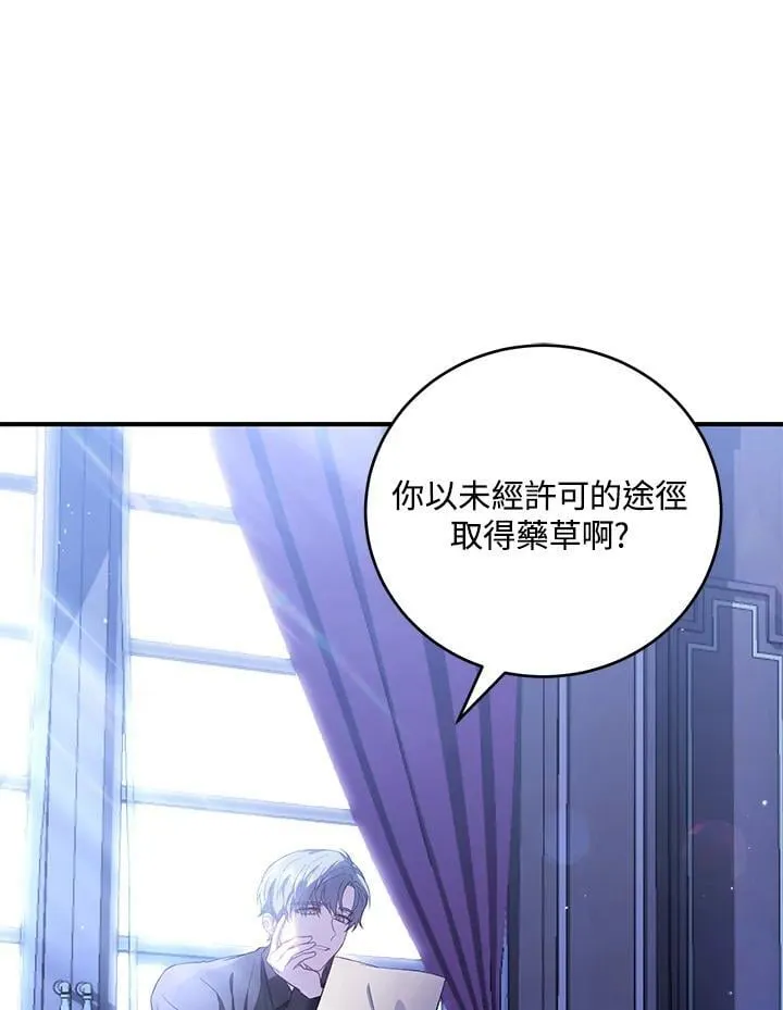第31话 第87页