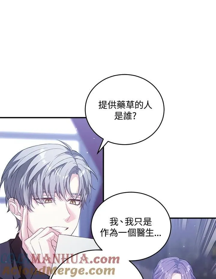 第31话 第89页