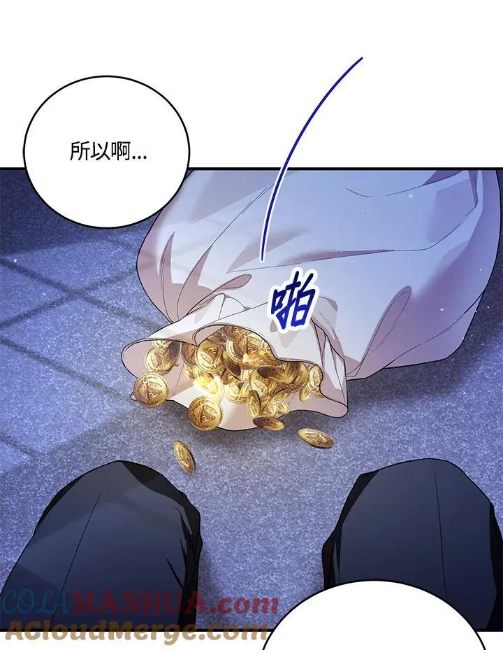第31话 第93页