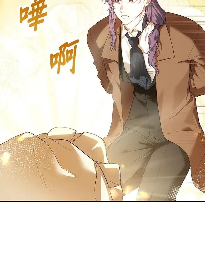 第31话 第95页