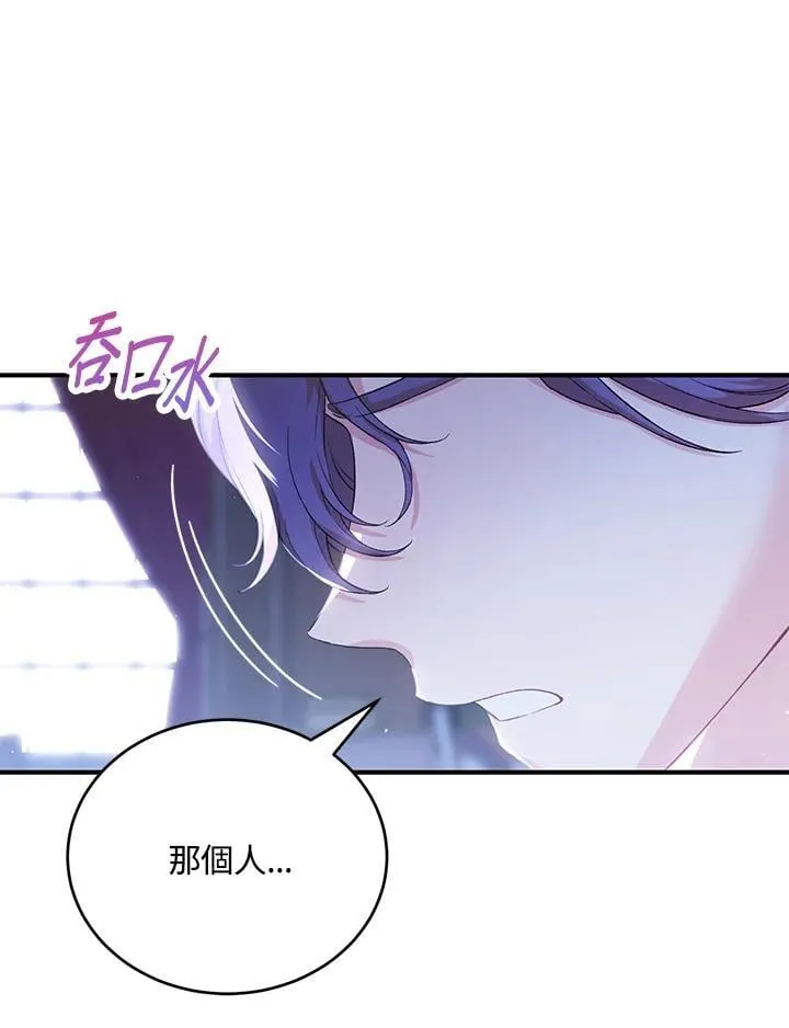 第31话 第96页
