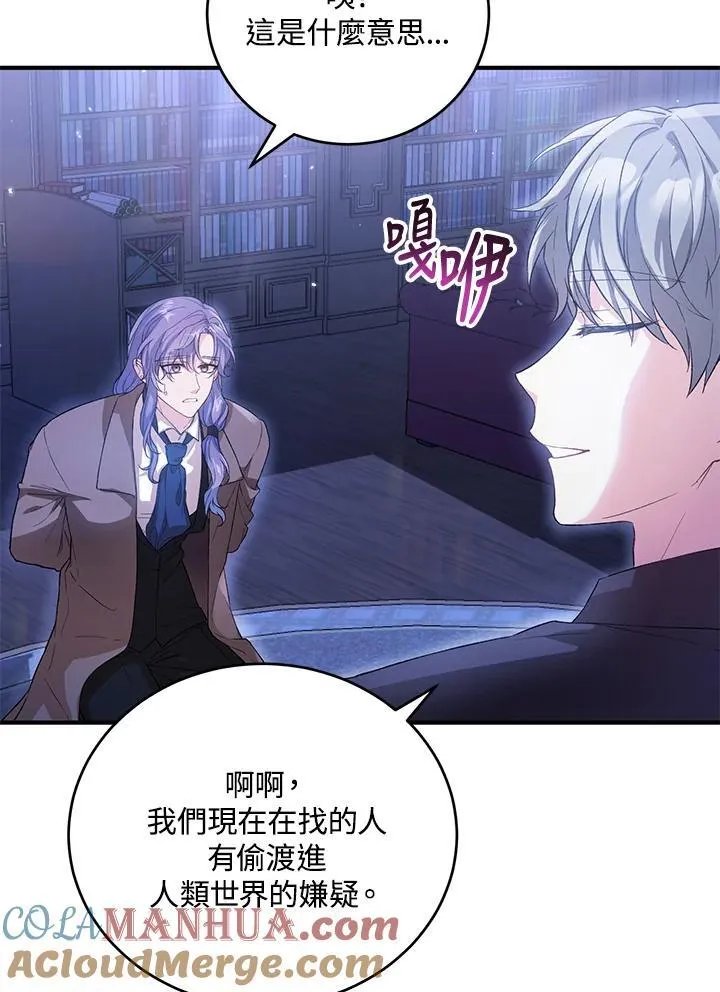 第31话 第101页