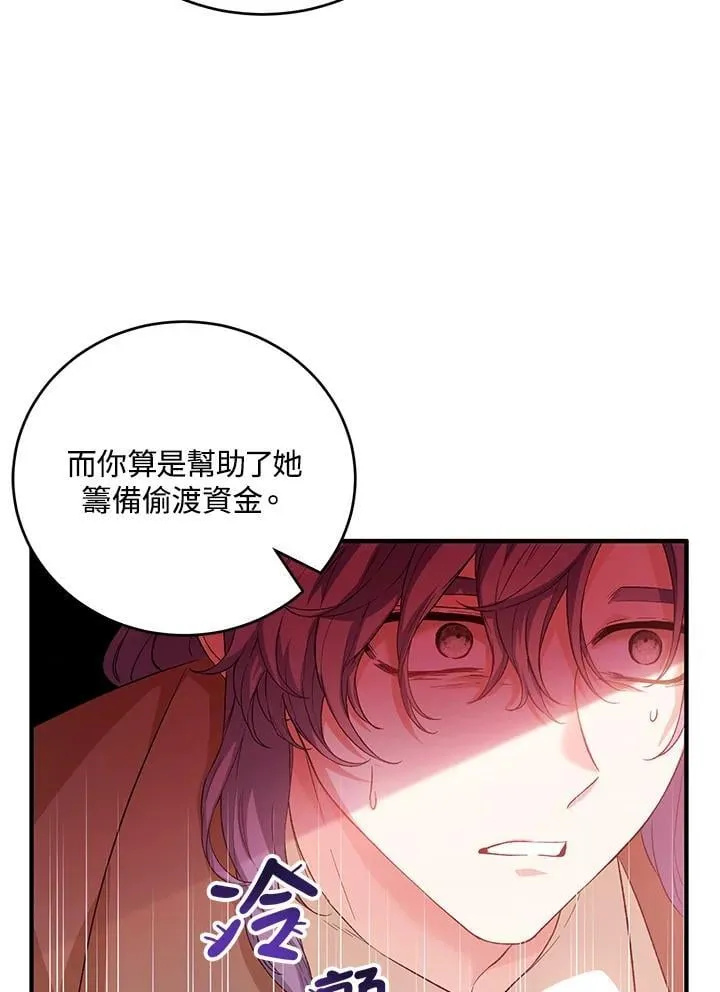 第31话 第102页