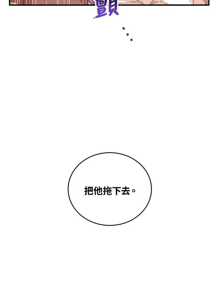 第31话 第103页