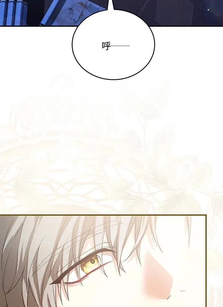 第31话 第107页