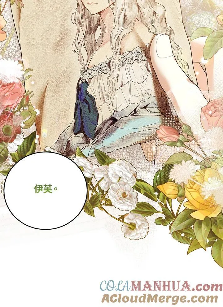 第31话 第109页