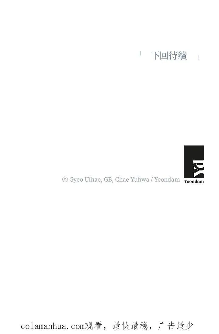 第31话 第110页