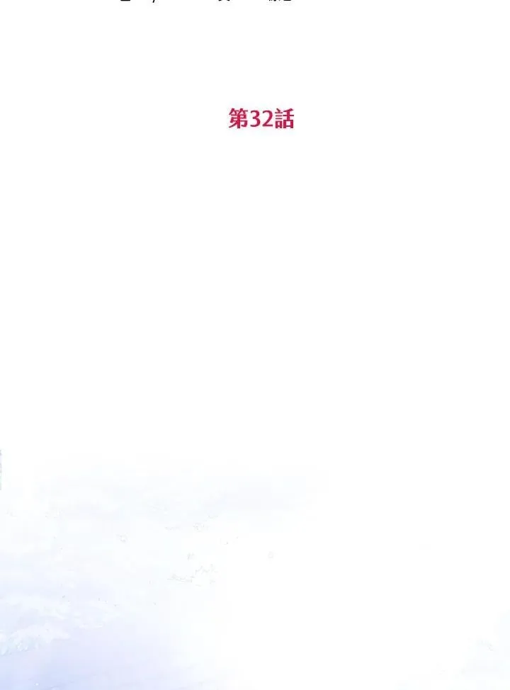 第31话 第112页
