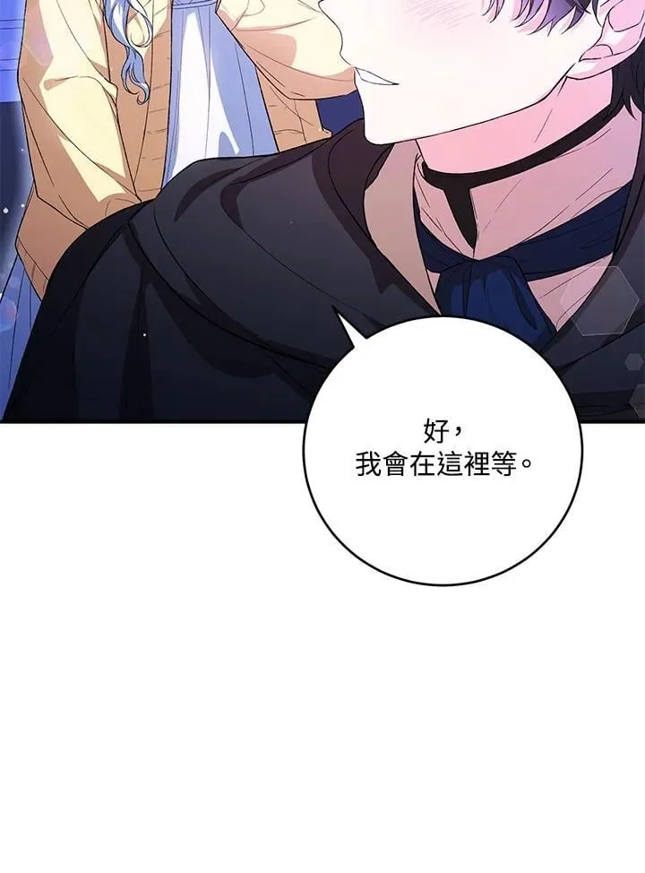第32话 第6页