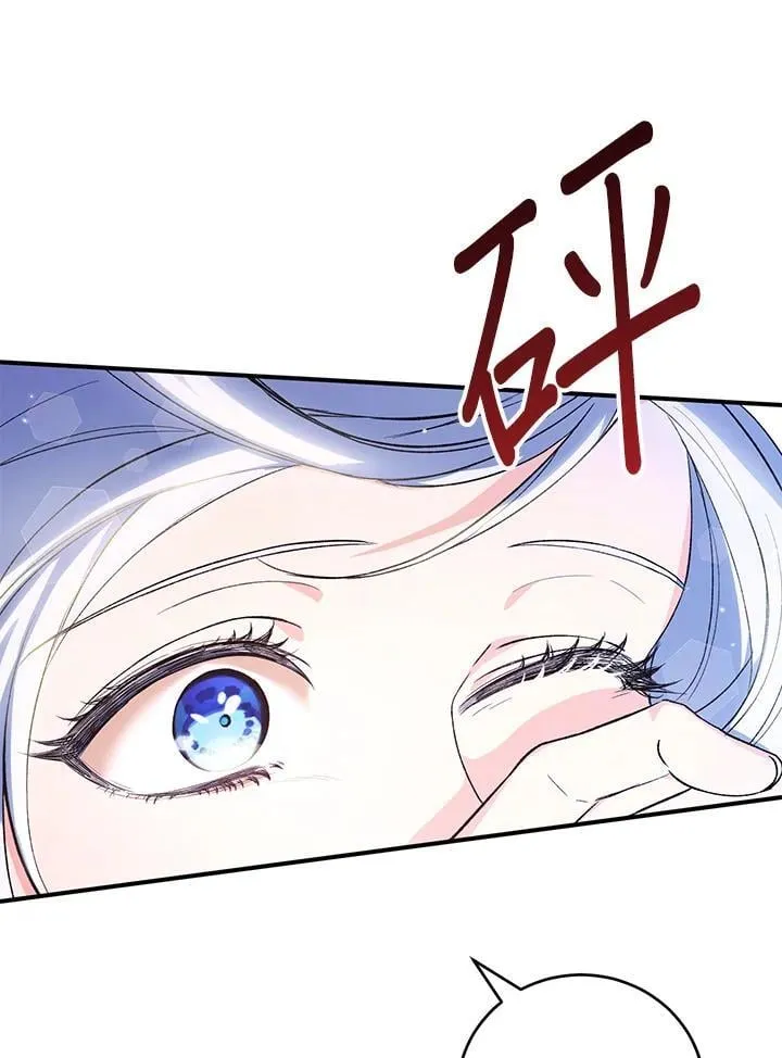 第32话 第7页