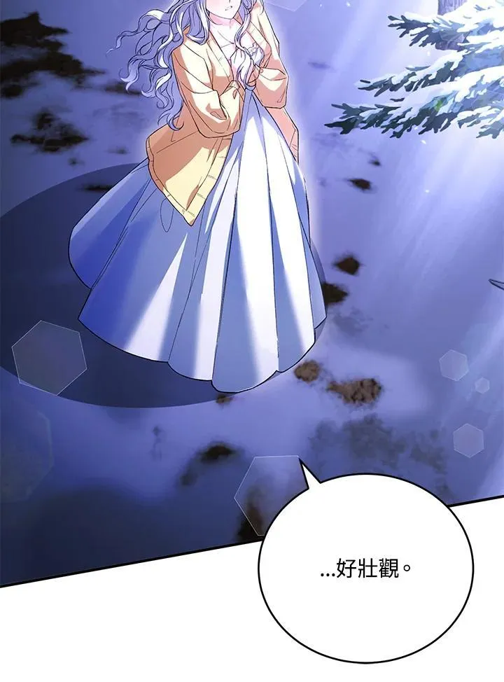第32话 第12页