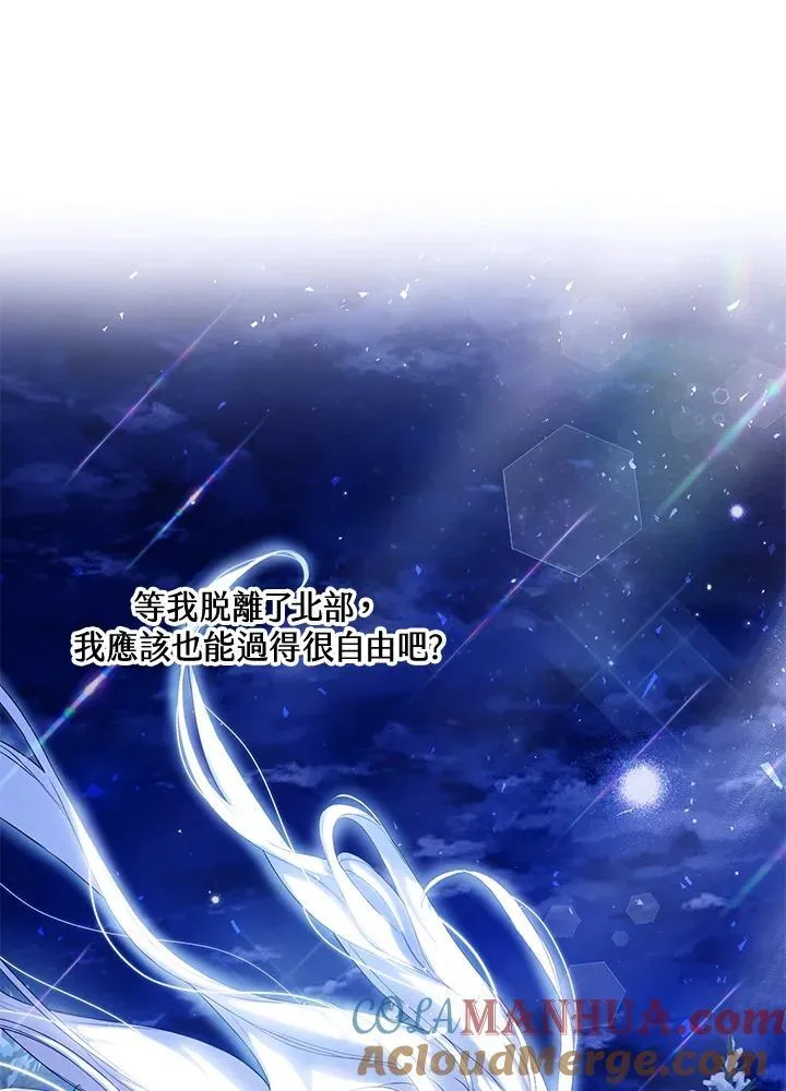 第32话 第13页