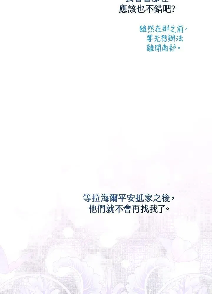 第32话 第15页