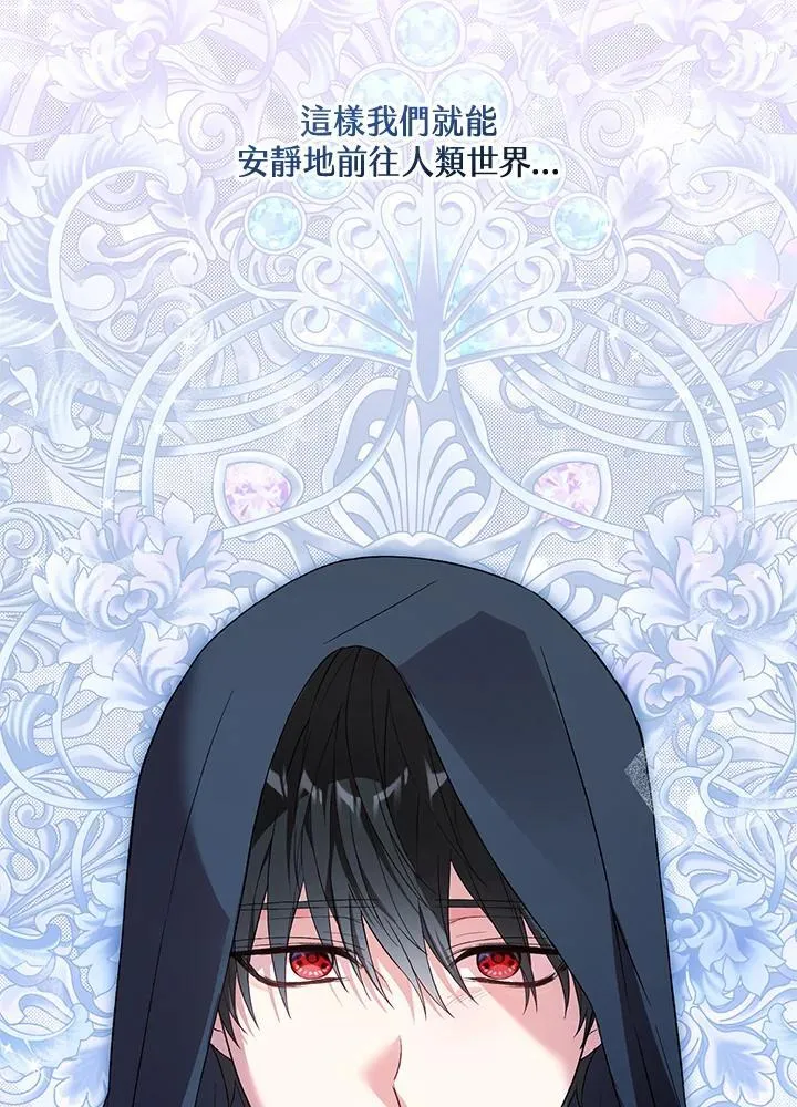 第32话 第16页
