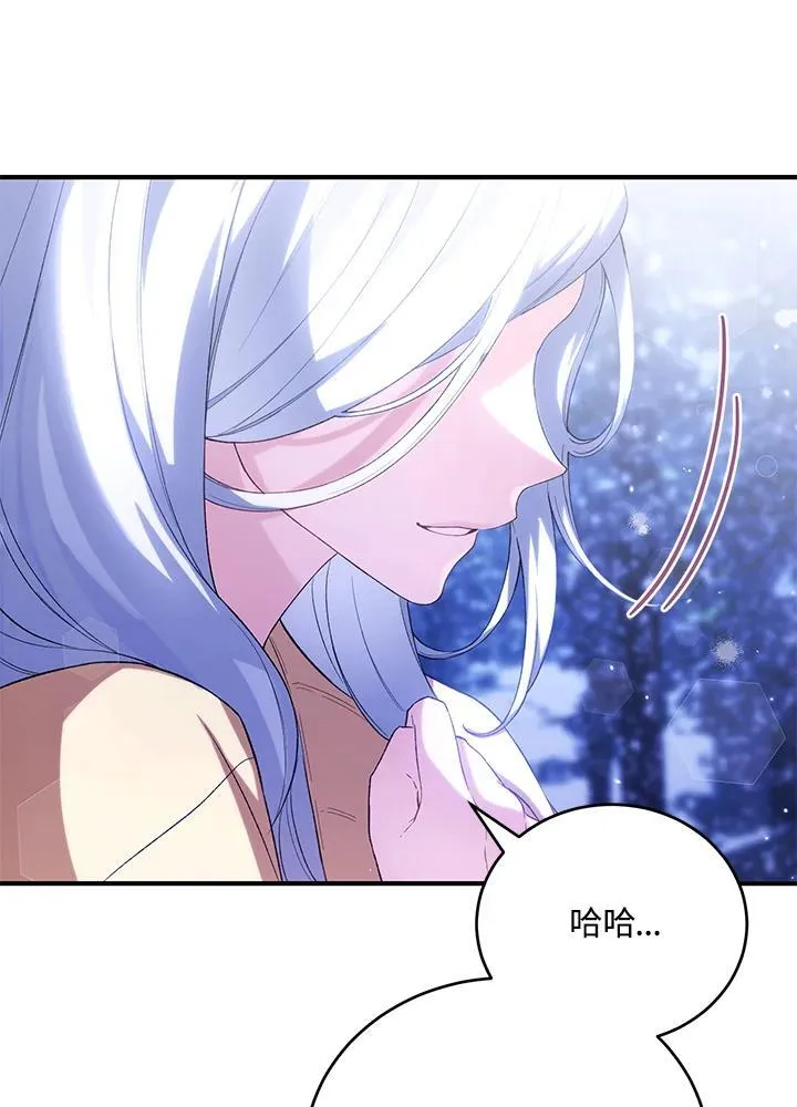 第32话 第19页