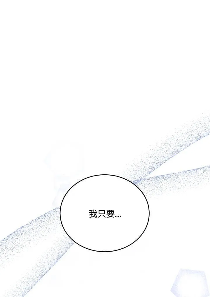 第32话 第22页